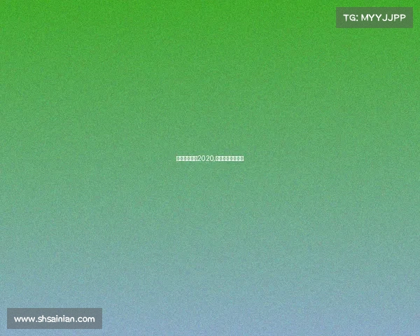 电子竞技大赛2020,电子竞技大赛主题