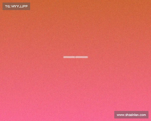 花花与三猫电子竞技;花花与三猫是什么职业